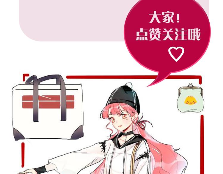 序章：夺心游戏-第1话