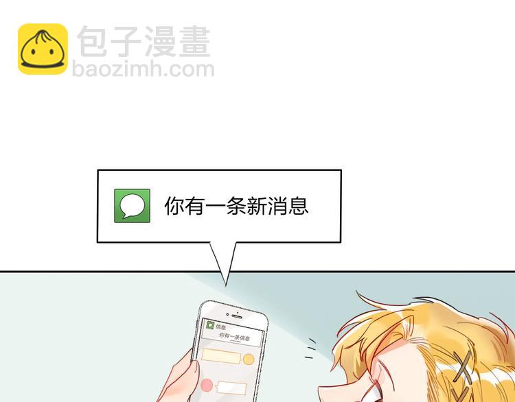 第10话 甜蜜陷阱(1/2)-第11话