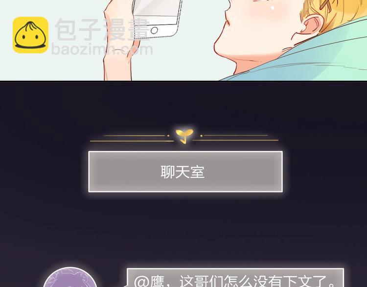 第10话 甜蜜陷阱(1/2)-第11话