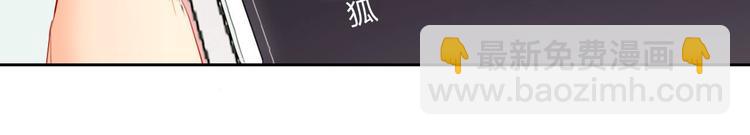 第10话 甜蜜陷阱(1/2)-第11话