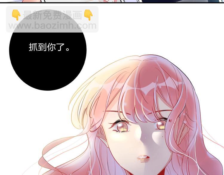 第10话 甜蜜陷阱(1/2)-第11话