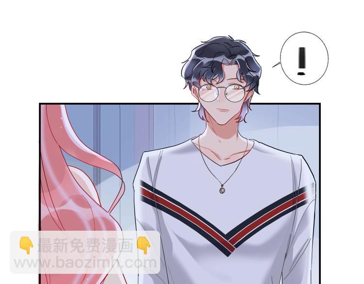 第10话 甜蜜陷阱(1/2)-第11话