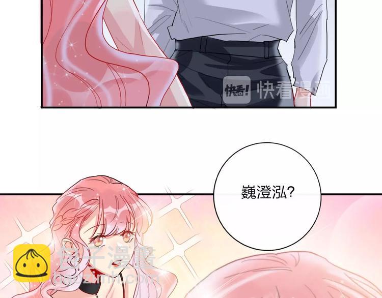 第10话 甜蜜陷阱(1/2)-第11话