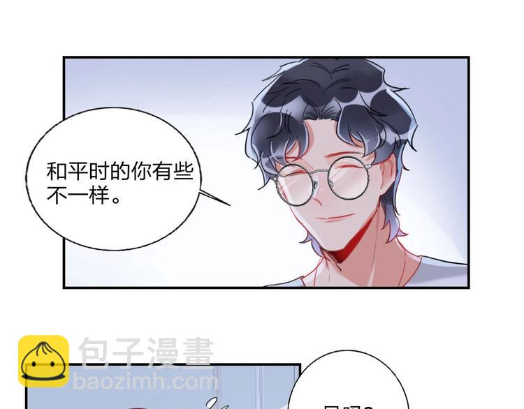 第10话 甜蜜陷阱(1/2)-第11话