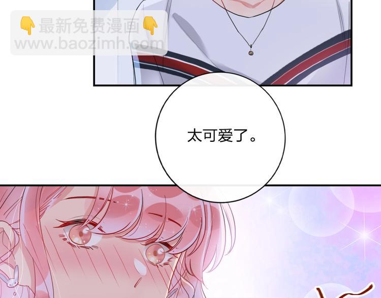 第10话 甜蜜陷阱(1/2)-第11话