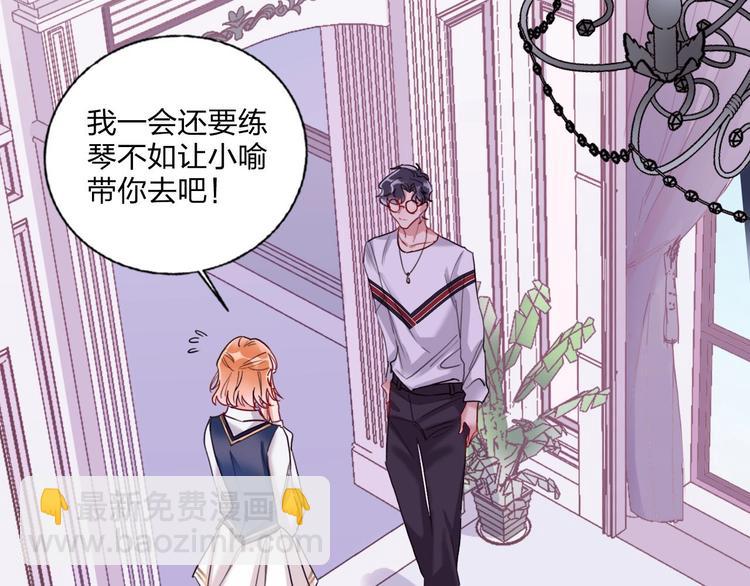 第10话 甜蜜陷阱(1/2)-第11话