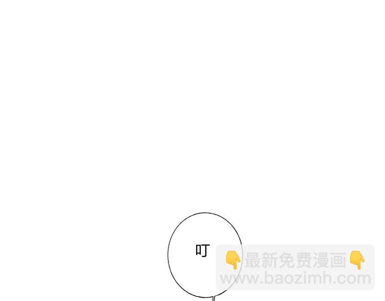 第10话 甜蜜陷阱(1/2)-第11话