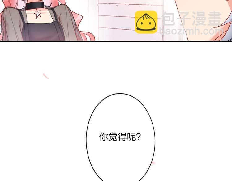 第12话 试衣间(1/2)-第13话