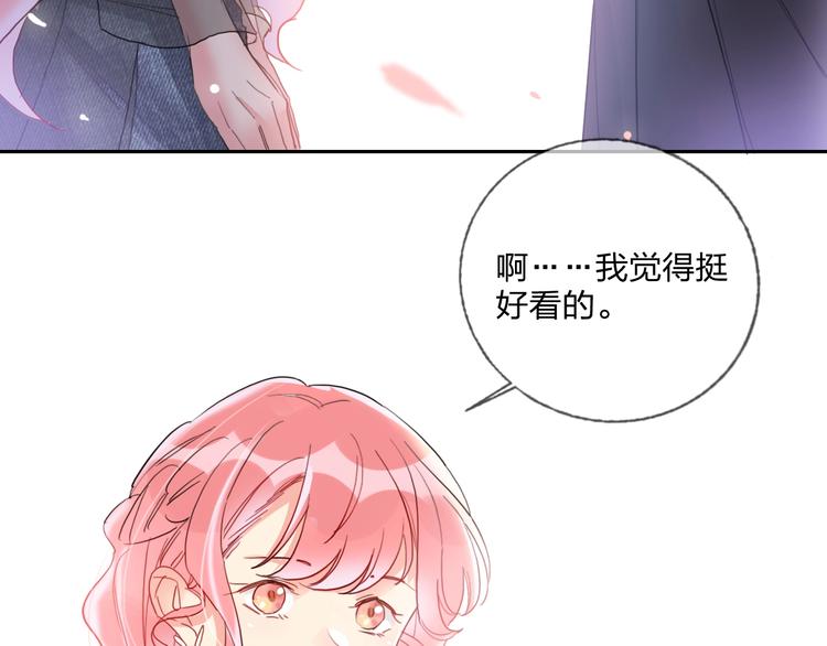 第12话 试衣间(1/2)-第13话