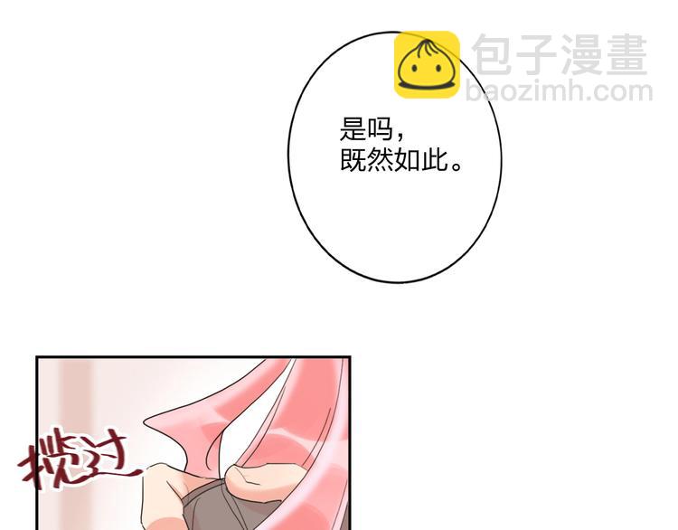 第12话 试衣间(1/2)-第13话