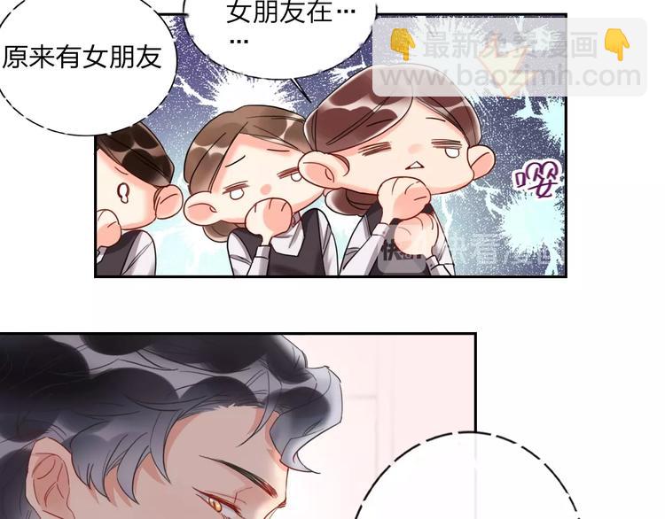 第12话 试衣间(1/2)-第13话