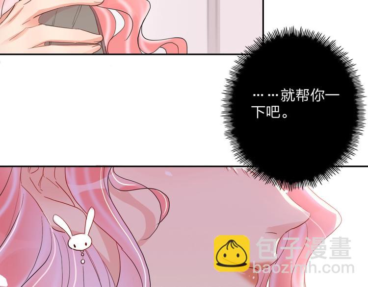 第12话 试衣间(1/2)-第13话