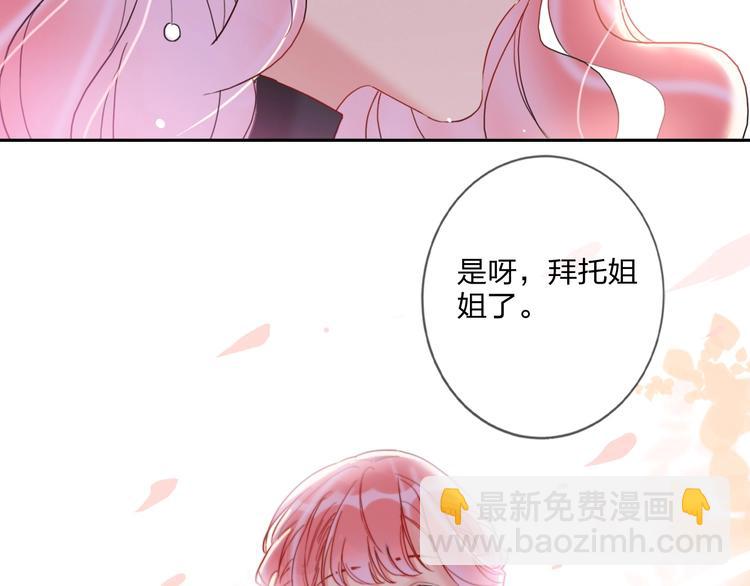 第12话 试衣间(1/2)-第13话