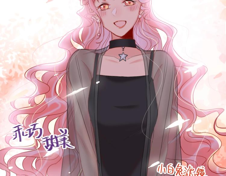 第12话 试衣间(1/2)-第13话