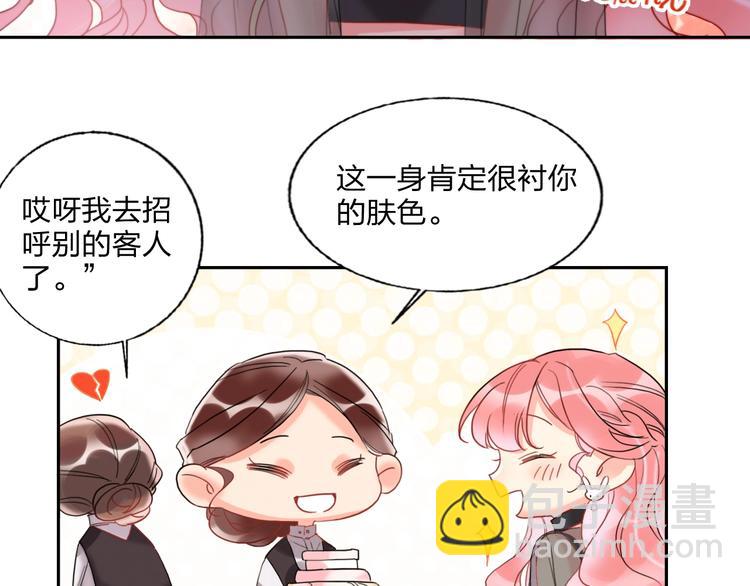 第12话 试衣间(1/2)-第13话