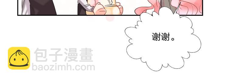 第12话 试衣间(1/2)-第13话