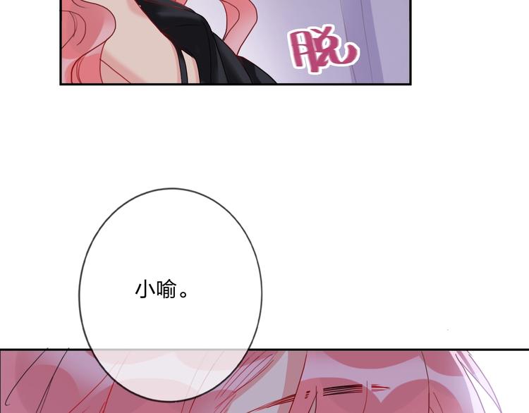 第12话 试衣间(1/2)-第13话