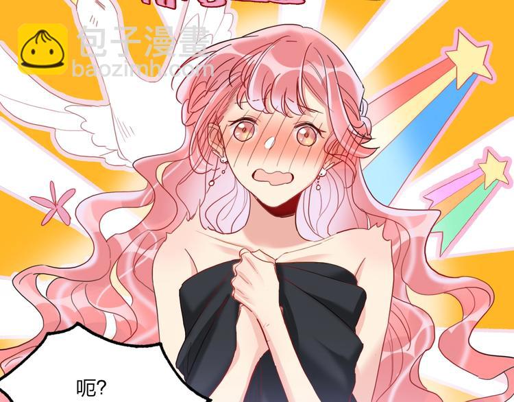 第12话 试衣间(1/2)-第13话