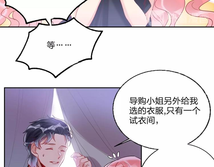 第12话 试衣间(1/2)-第13话