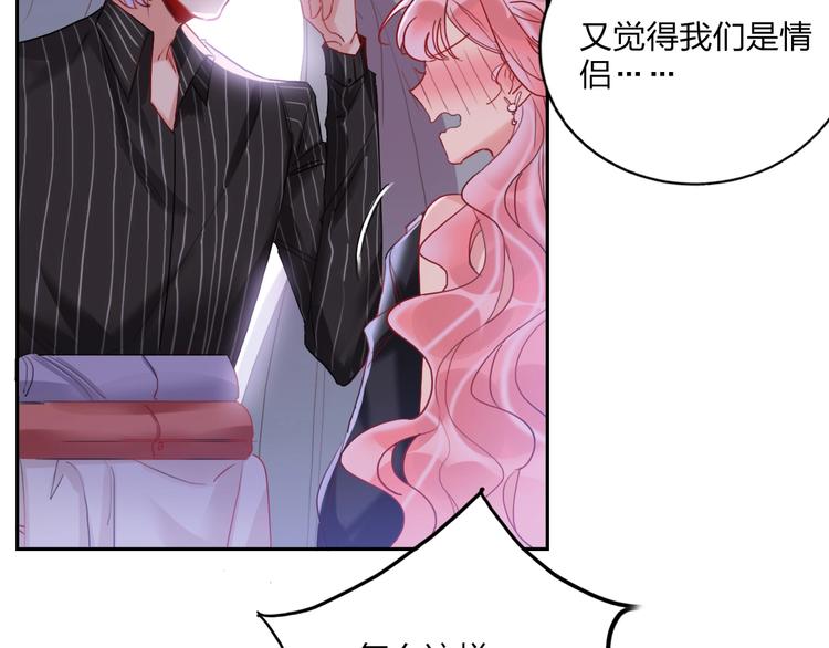 第12话 试衣间(1/2)-第13话