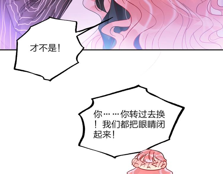 第12话 试衣间(1/2)-第13话