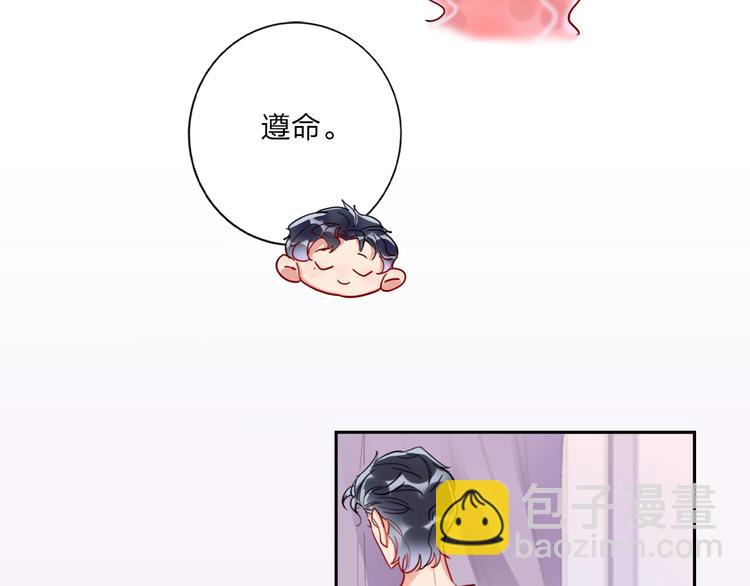 第12话 试衣间(1/2)-第13话