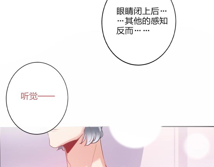 第12话 试衣间(1/2)-第13话