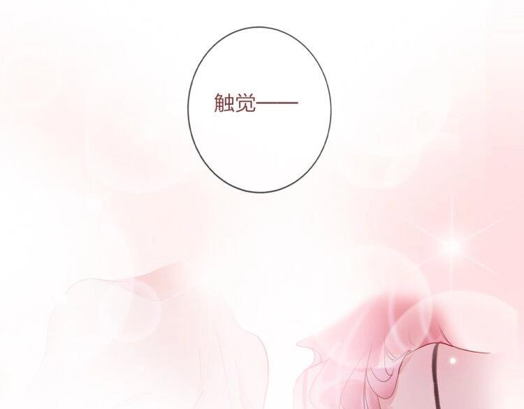 第12话 试衣间(1/2)-第13话