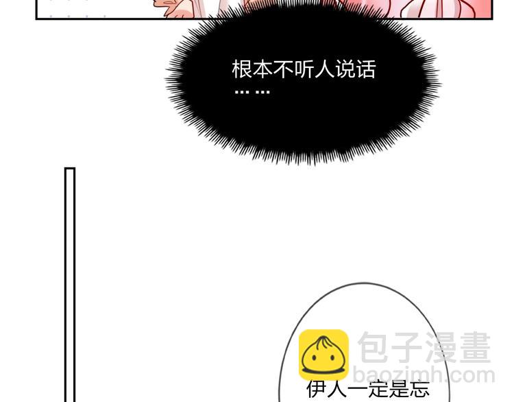 第14话 竹马(1/2)-第15话