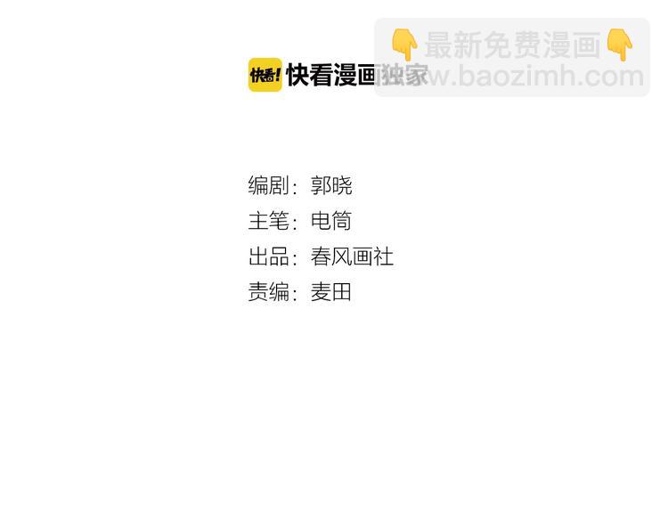 第14话 竹马(1/2)-第15话