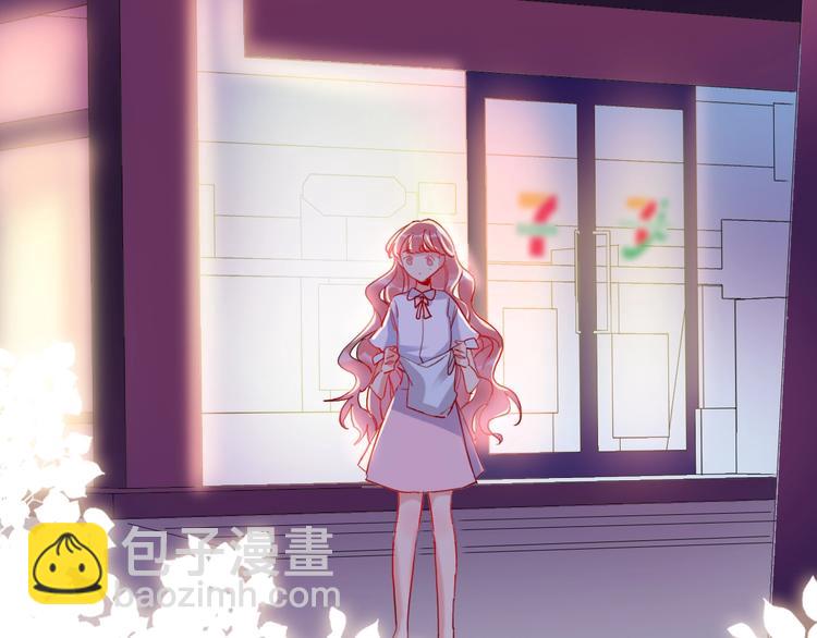 第16话 夜会渣男(1/2)-第17话