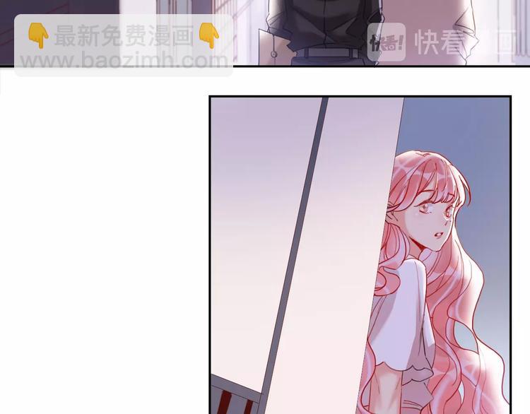 第16话 夜会渣男(1/2)-第17话