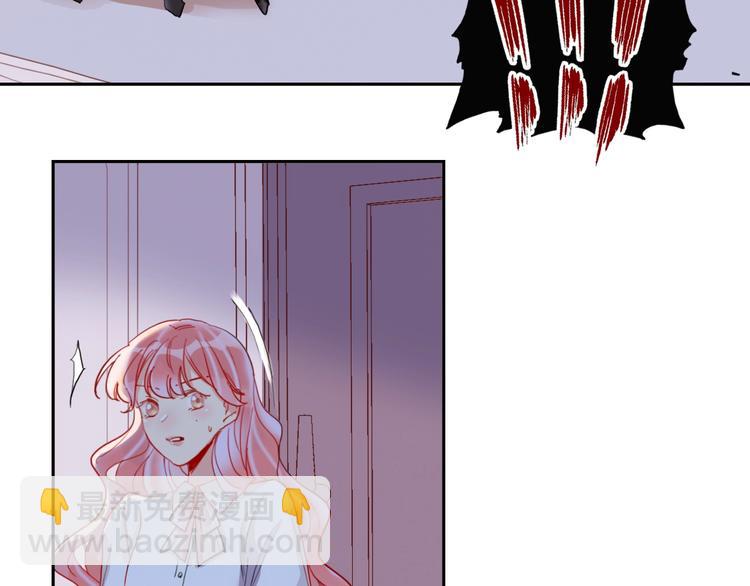 第16话 夜会渣男(1/2)-第17话