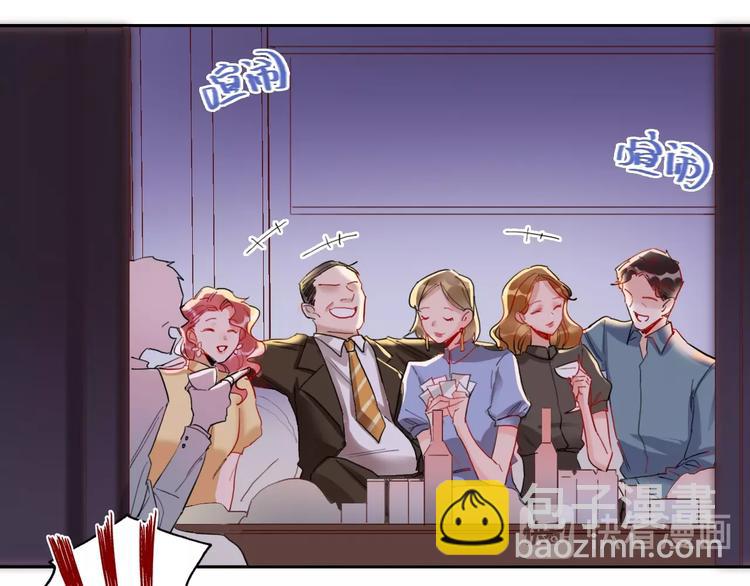 第16话 夜会渣男(1/2)-第17话