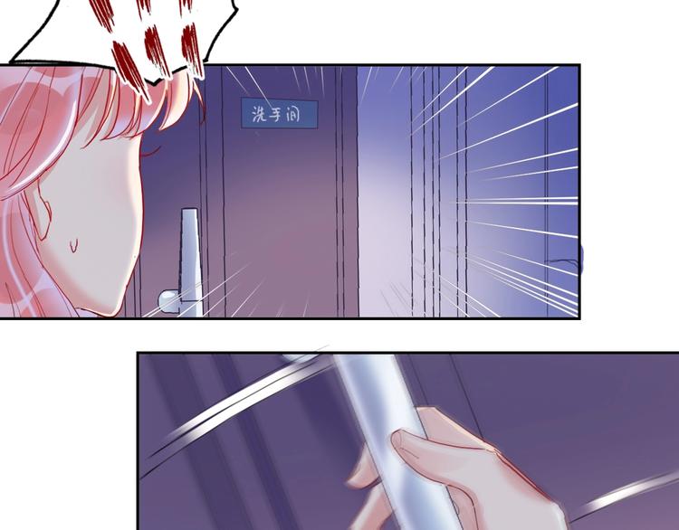 第16话 夜会渣男(1/2)-第17话