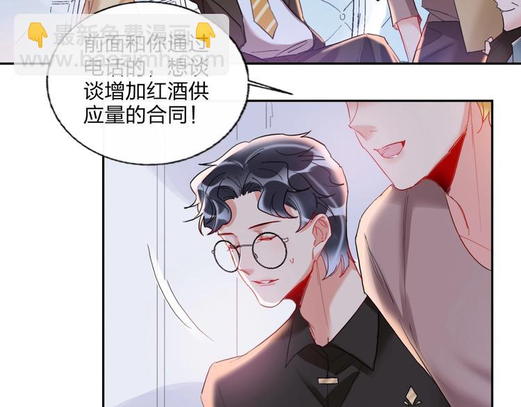 第16话 夜会渣男(1/2)-第17话