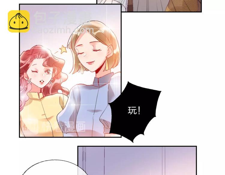 第16话 夜会渣男(1/2)-第17话