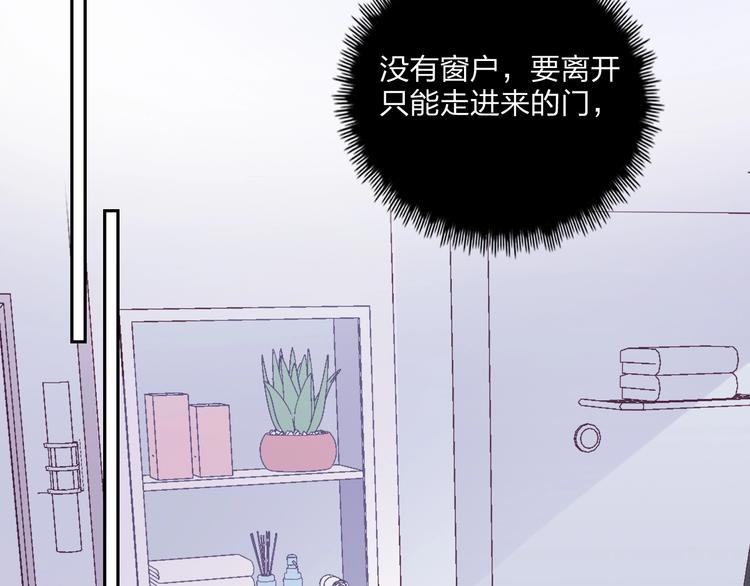 第16话 夜会渣男(1/2)-第17话