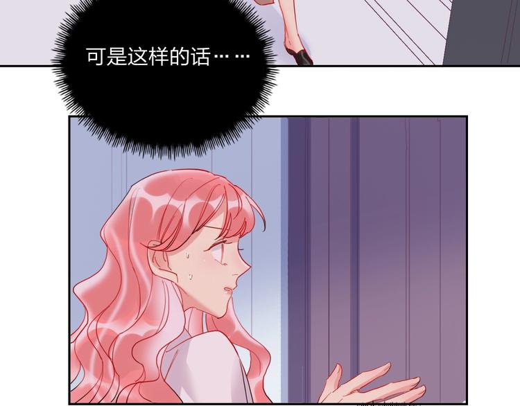 第16话 夜会渣男(1/2)-第17话