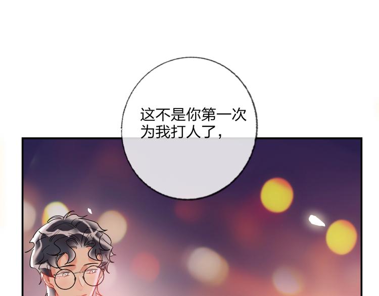 第18话 心跳回忆(1/2)-第19话