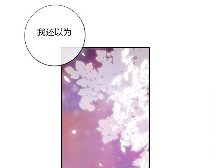 第18话 心跳回忆(1/2)-第19话