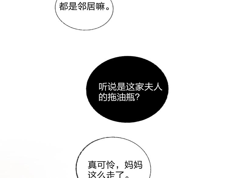 第18话 心跳回忆(1/2)-第19话