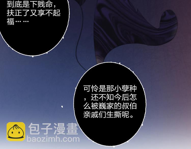 第18话 心跳回忆(1/2)-第19话