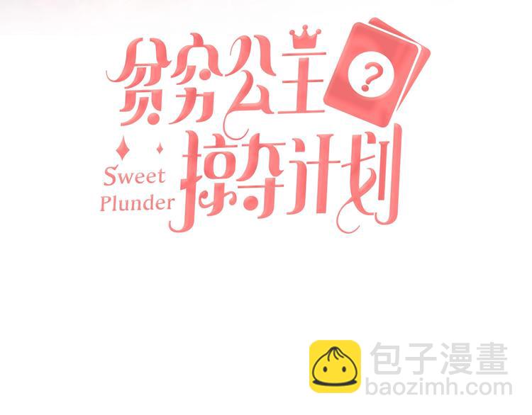 第18话 心跳回忆(1/2)-第19话