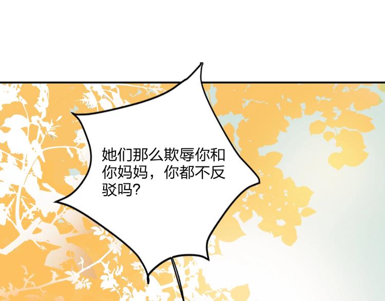 第18话 心跳回忆(1/2)-第19话