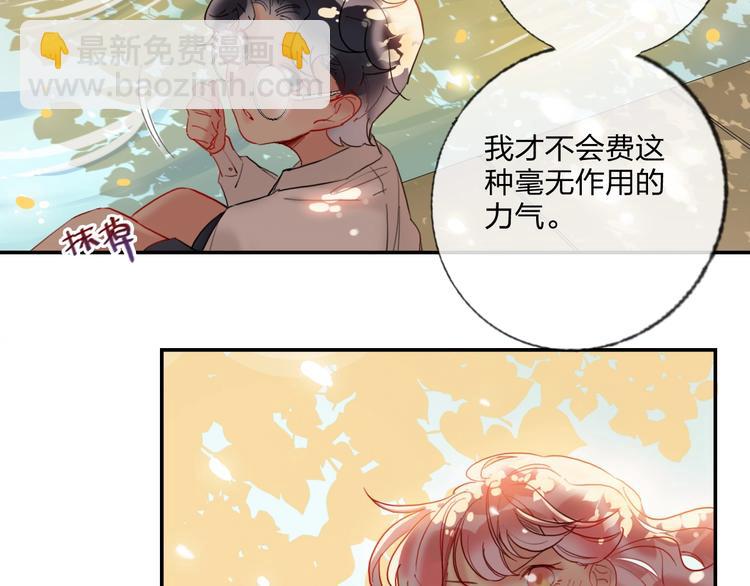 第18话 心跳回忆(1/2)-第19话