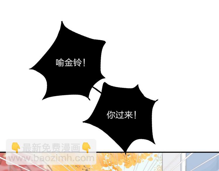 第18话 心跳回忆(1/2)-第19话