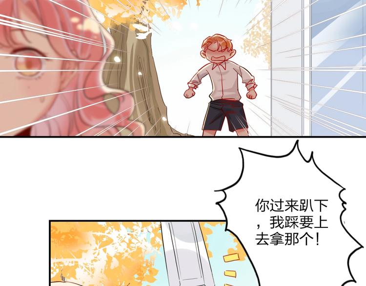 第18话 心跳回忆(1/2)-第19话