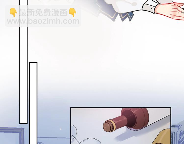 第2话 少爷的所有物(1/3)-第3话