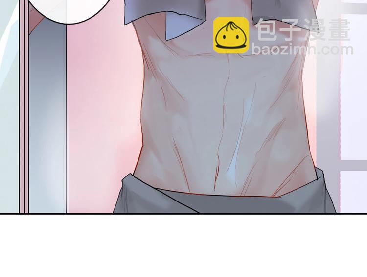 第2话 少爷的所有物(1/3)-第3话